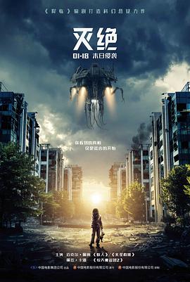 最新高清电影沙丘之外手机免费在线观看